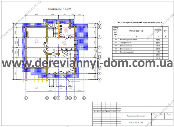 Проект деревянного дома со сруба S=206,33 м²